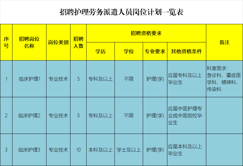 微信圖片_20231205194403.png